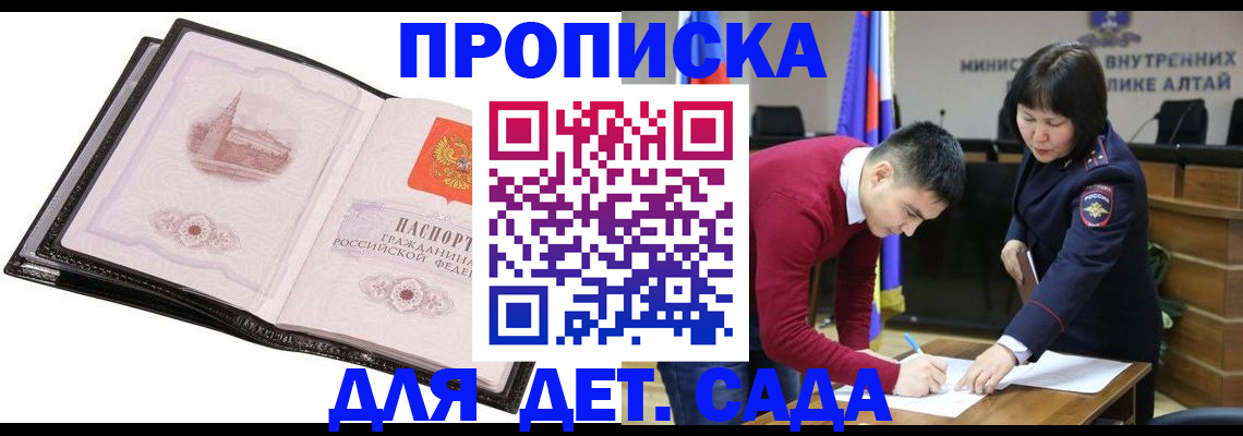 регистрация в Муроме